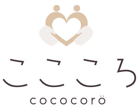 札幌でカウンセリングならメンタルサポートここころ